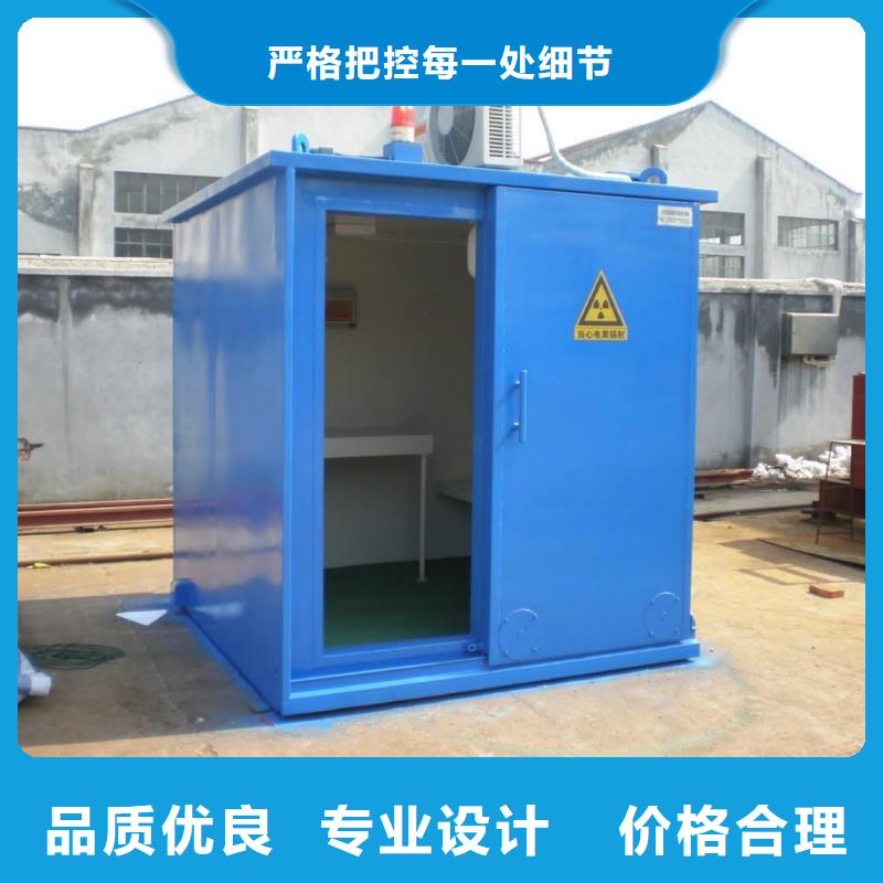 
口腔铅门
、
口腔铅门
厂家直销-认准荣美射线防护工程有限公司
