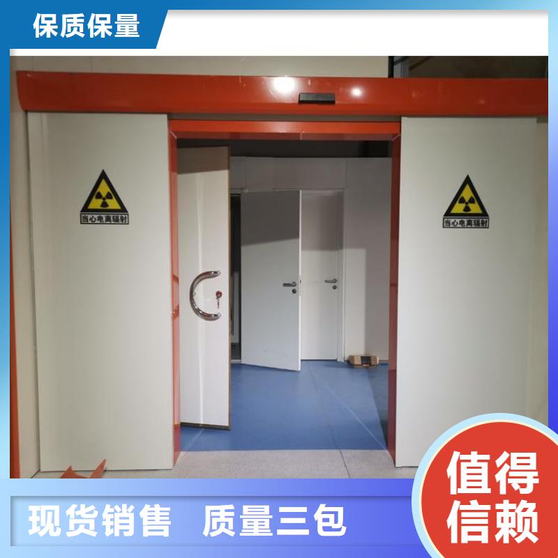 防辐射铅门铅板公司