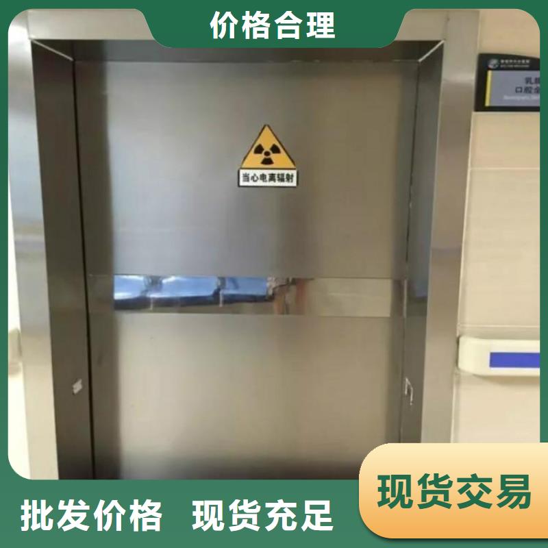 医用牙科铅门质量上乘厂家