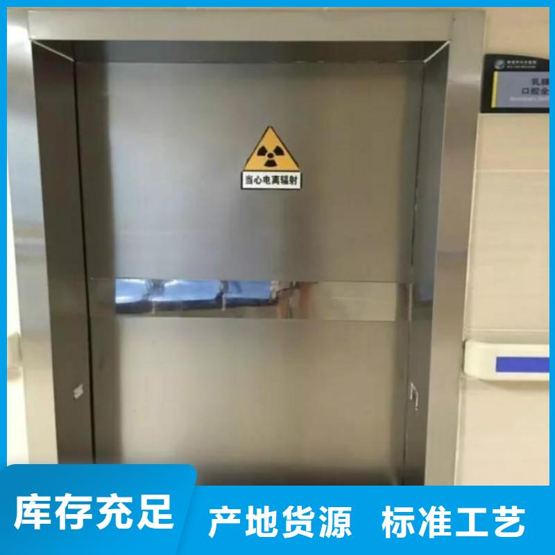 优选：铅门供货商