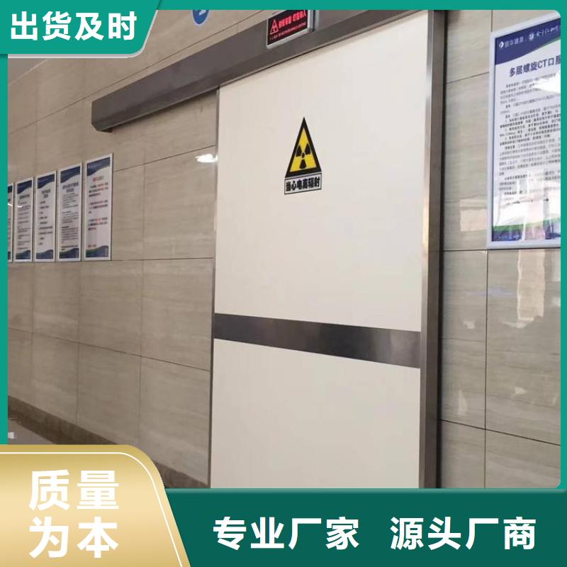 可靠的防护铅门生产厂家生产厂家