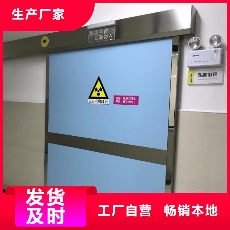 实力雄厚的医用铅门供货商