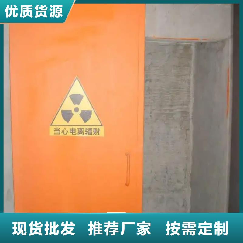 医院防辐射铅门
_医院防辐射铅门
现货直发
