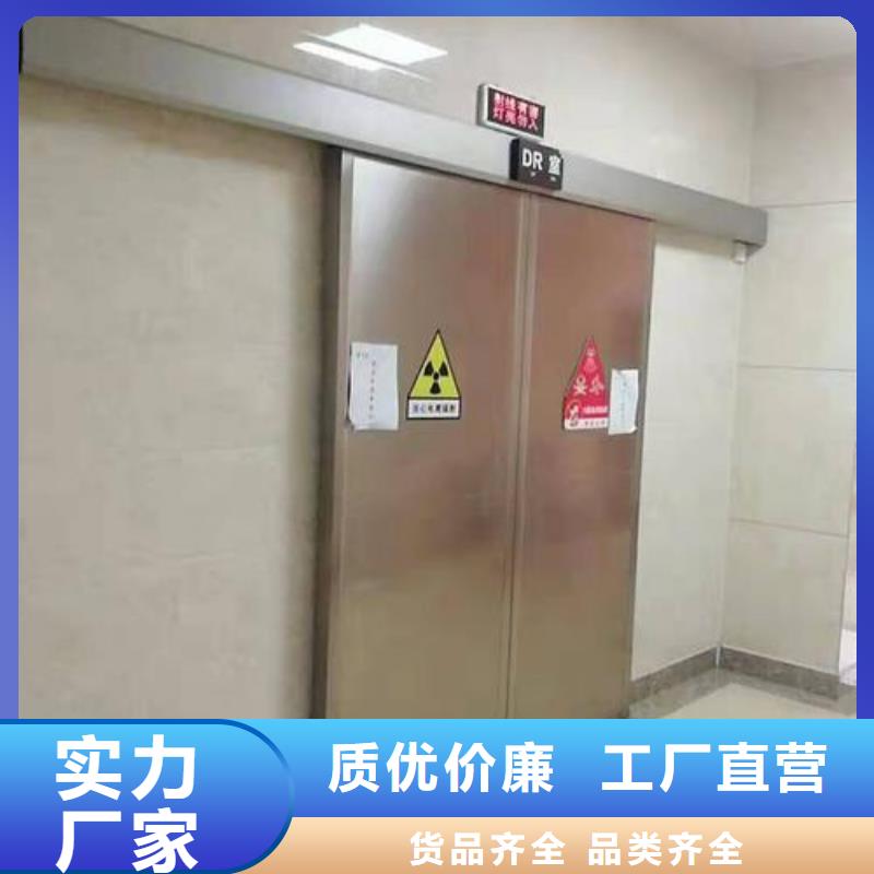 
电动
屏蔽铅门厂家_精益求精