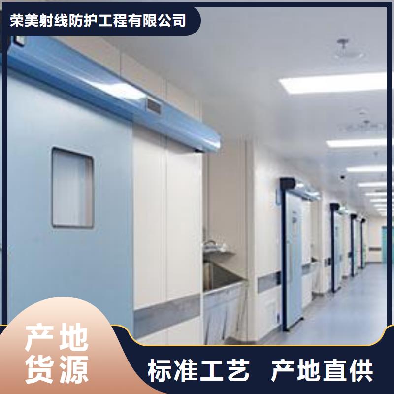 甄选：射线防护铅门供货商