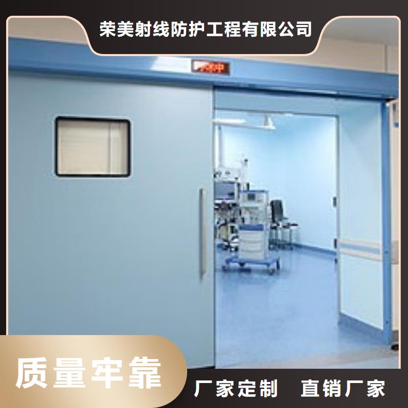 x光室防护铅门
生产厂家欢迎致电