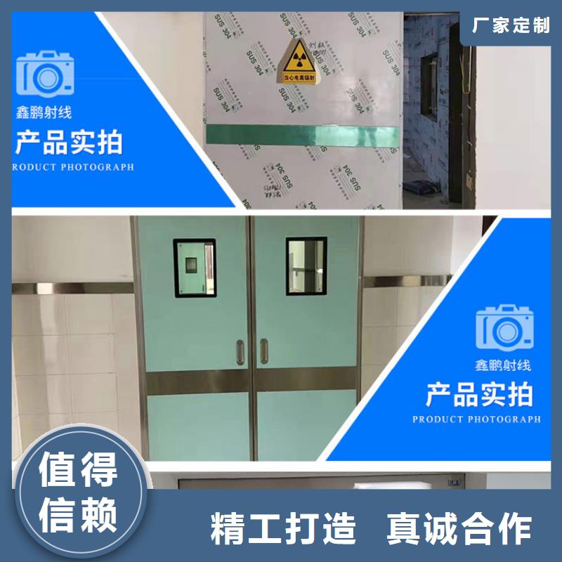 
放射科用铅门
厂家