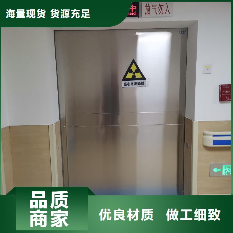 
推拉铅门
-制作精良