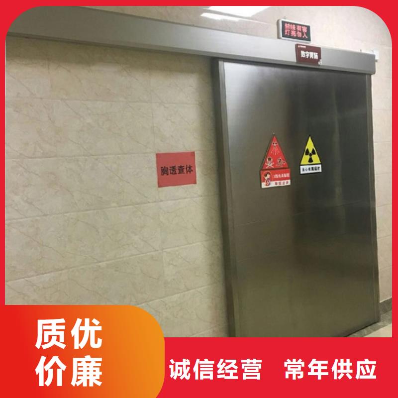 铅门、铅门厂家直销-找荣美射线防护工程有限公司