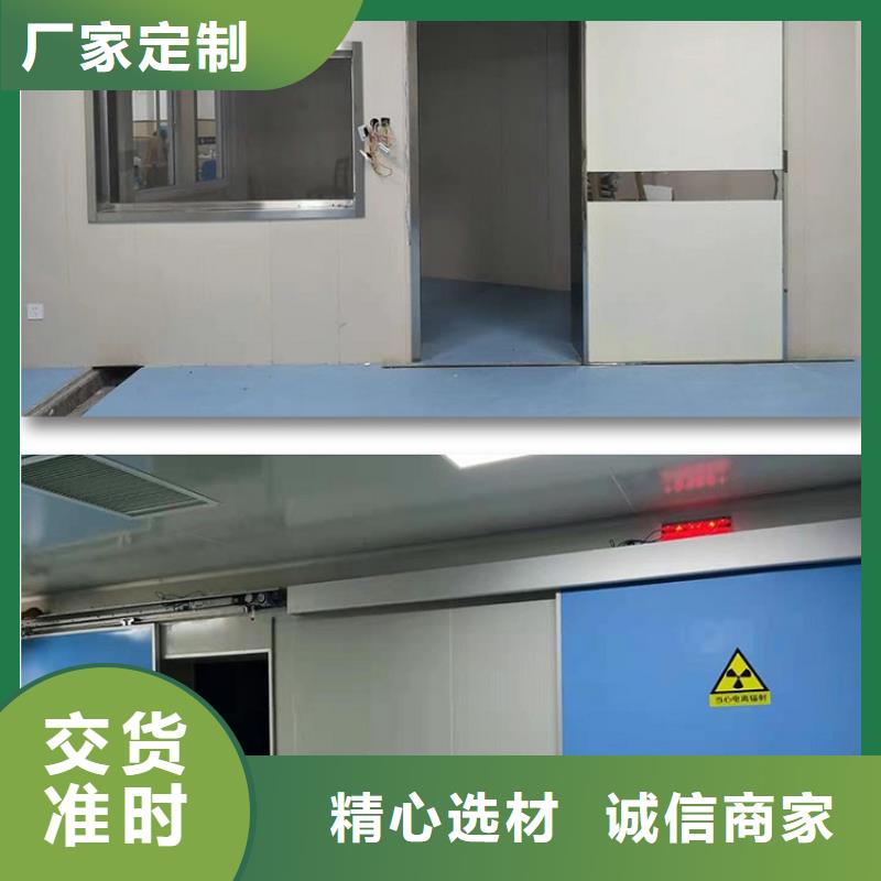 厂家
铅门
大型生产基地