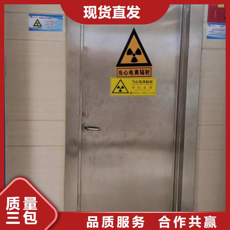 
电动
屏蔽铅门厂家_精益求精