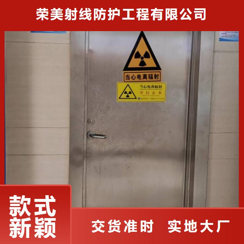 CT铅门品牌:荣美射线防护工程有限公司