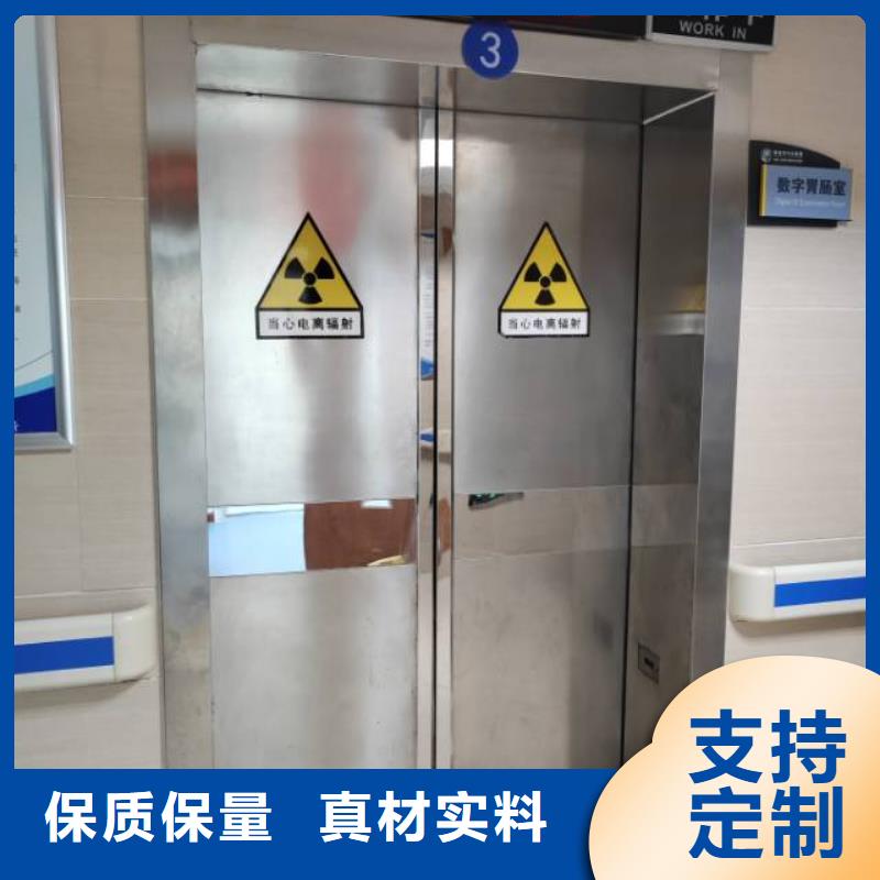医用铅门厂家直销