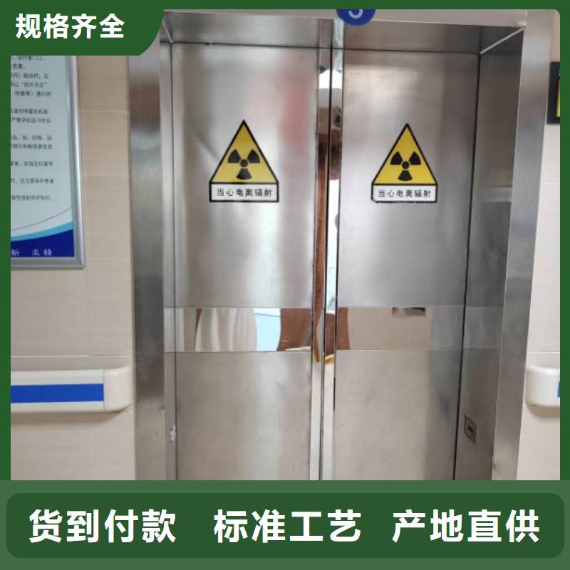 厂家
探伤室防护铅门-厂家
探伤室防护铅门质优