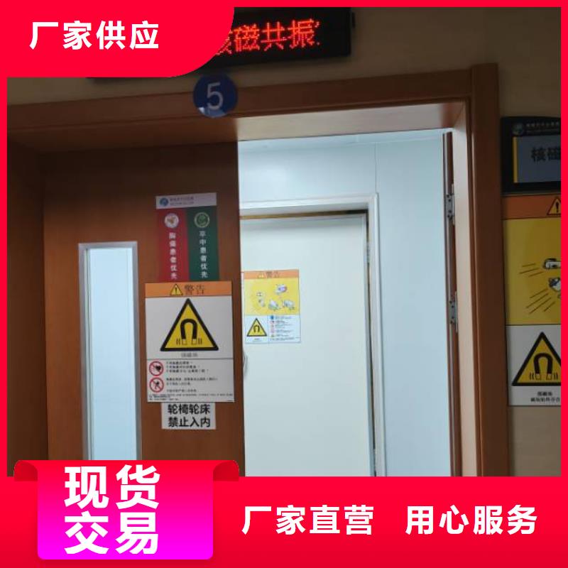 ：口腔铅门厂家