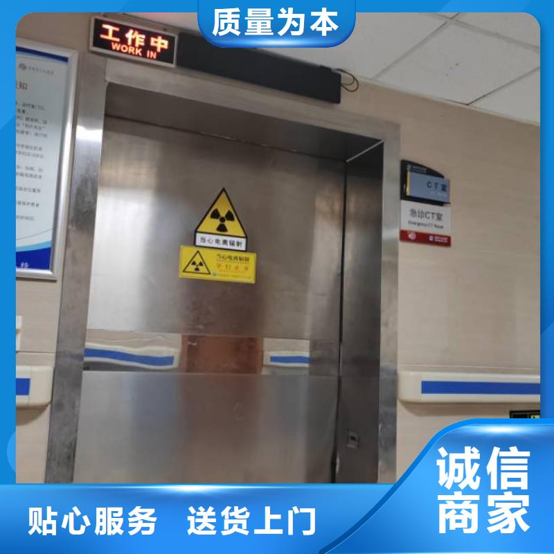 有现货的x光室防护铅门厂家