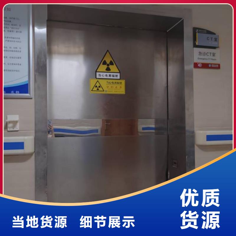 
牙科专用铅门
实力厂家，让您放心