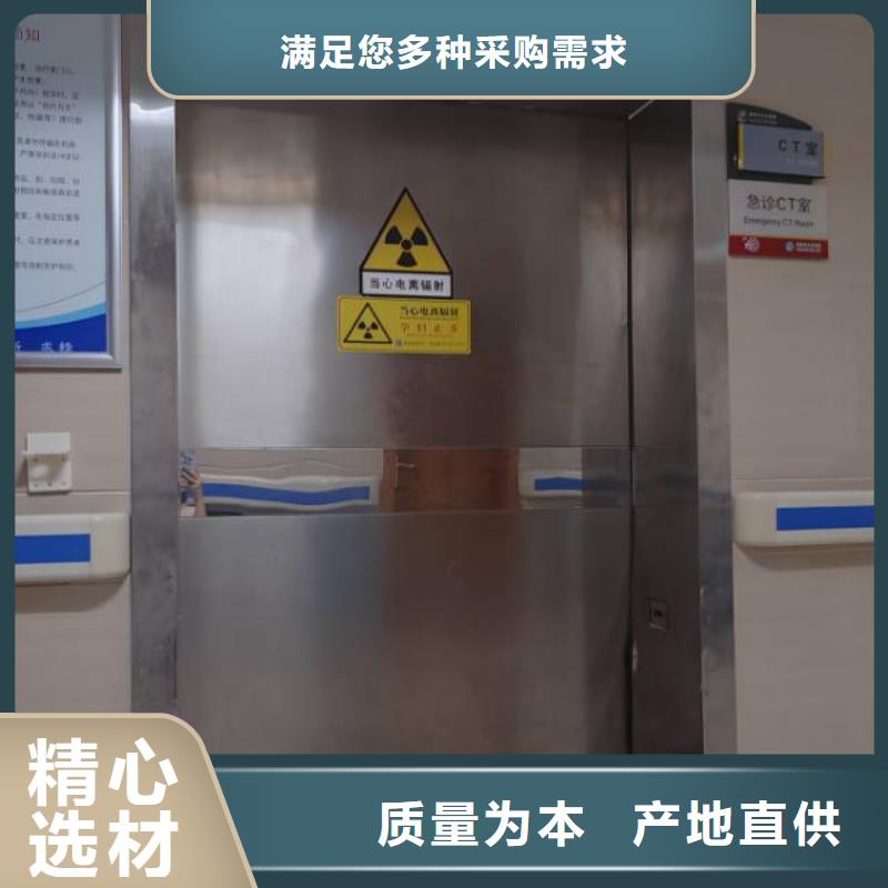 供应批发CT铅门
单开防护铅门
-大型厂家