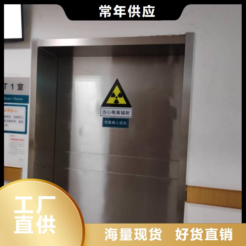 
医用牙科铅门_按需定制