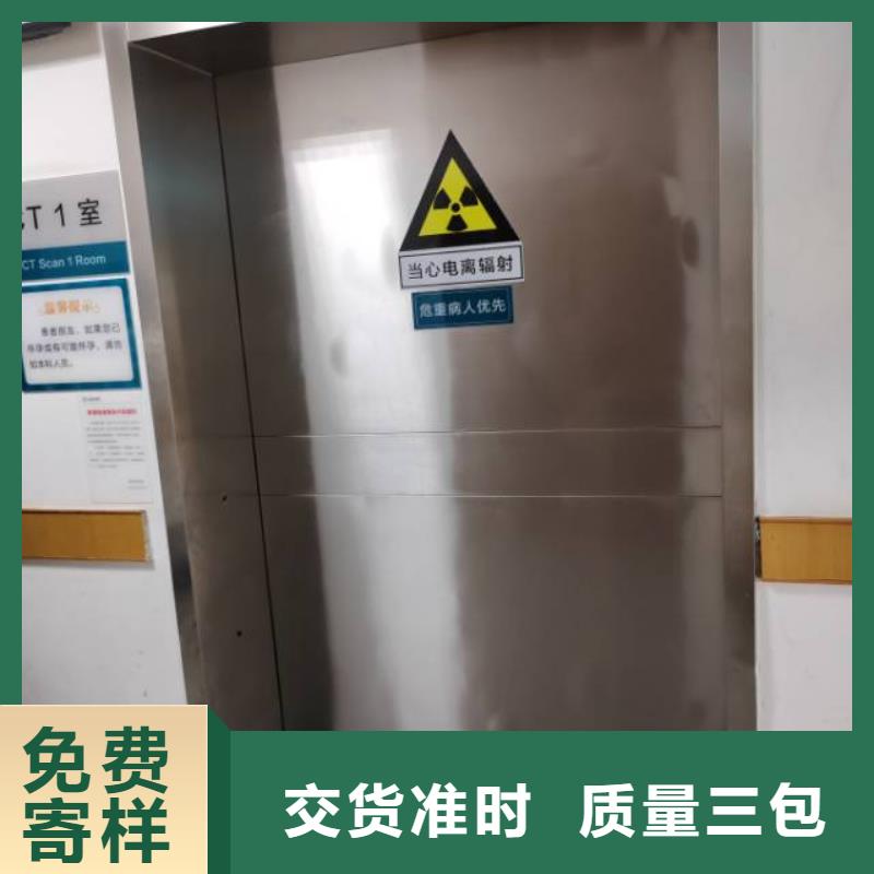 
医用铅门、
医用铅门厂家直销-发货及时