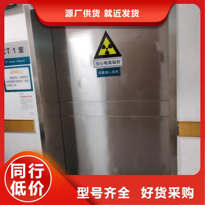 防辐射铅门铅板品质