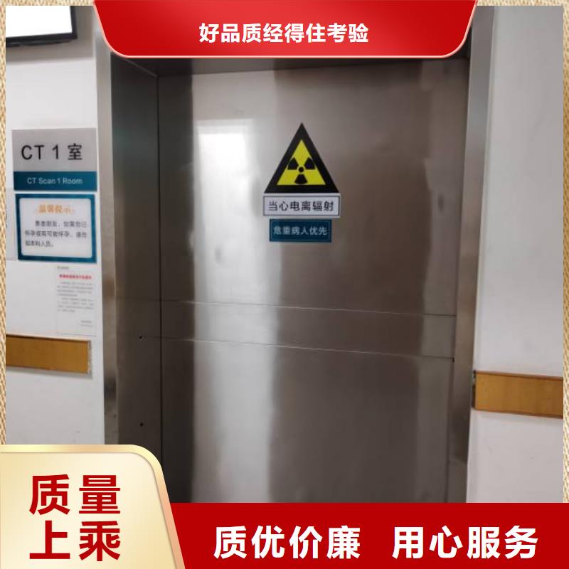 供应工业探伤铅门