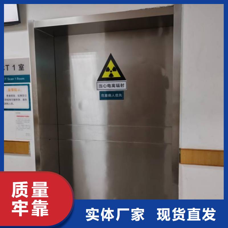 批发CT铅门_诚信厂家