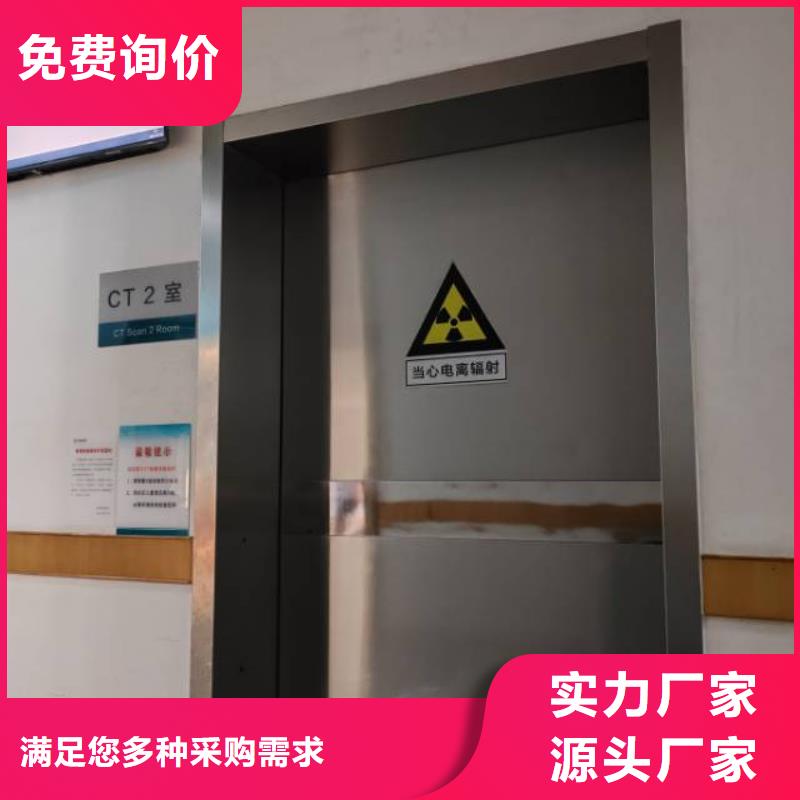 医院防辐射铅门厂家现货直销
