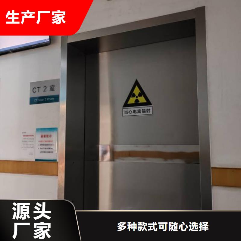 供应防辐射医用铅门