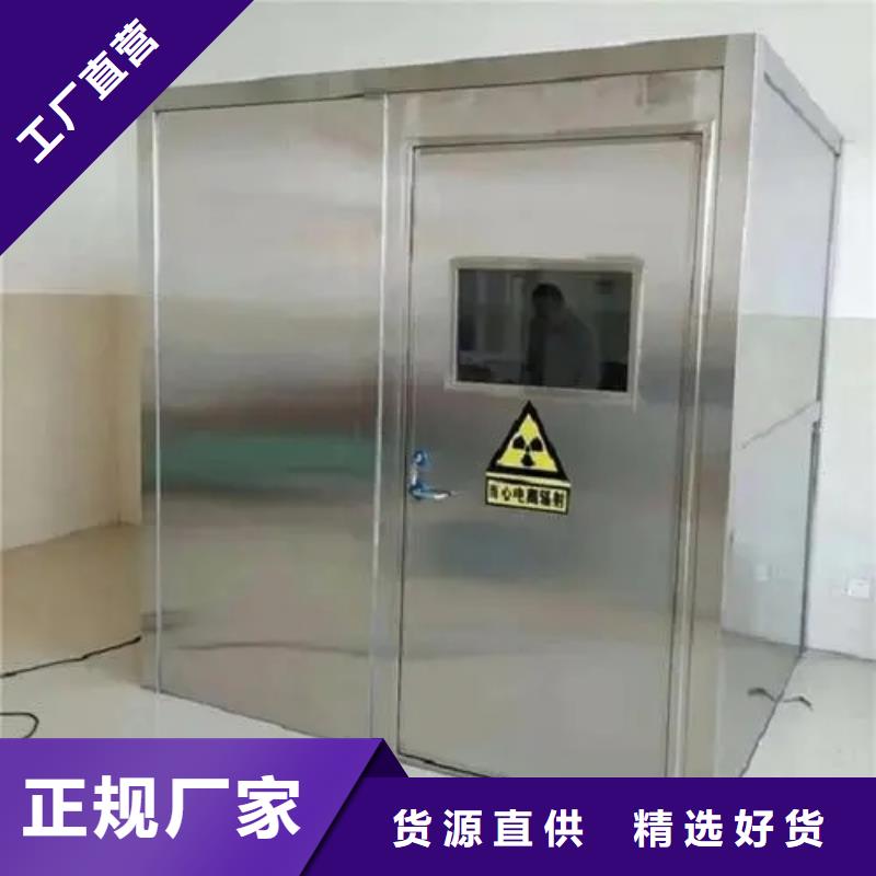 医院防辐射铅门
_医院防辐射铅门
现货直发