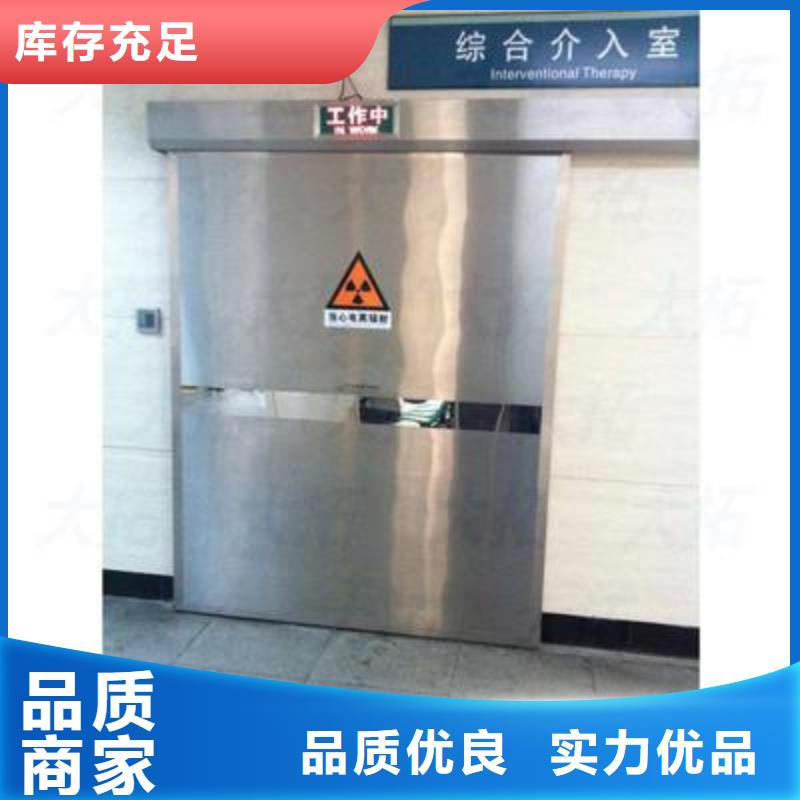 供应防辐射医用铅门
