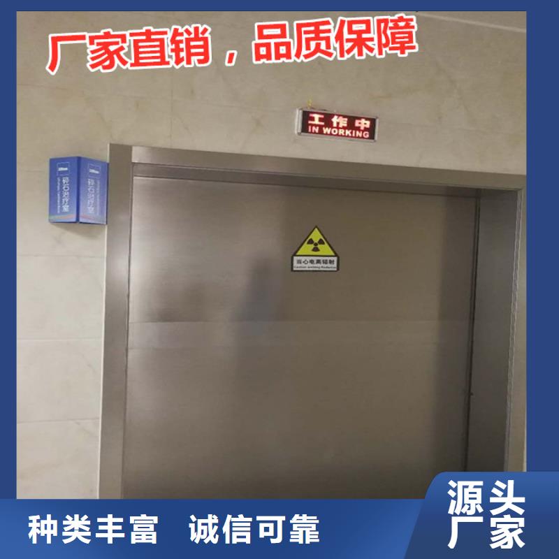 防辐射铅门-防辐射铅门欢迎您