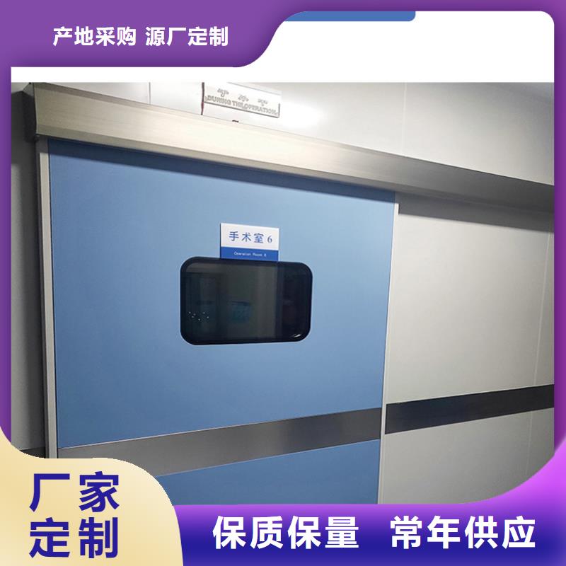 工程
防辐射铅门回收