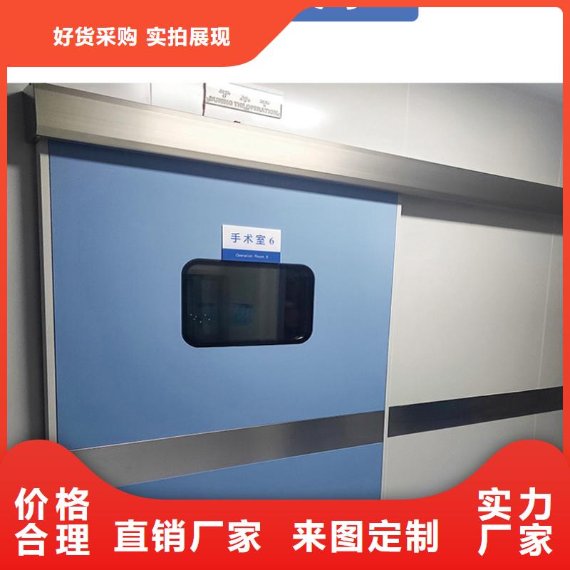 品牌的净化气密门生产厂家
