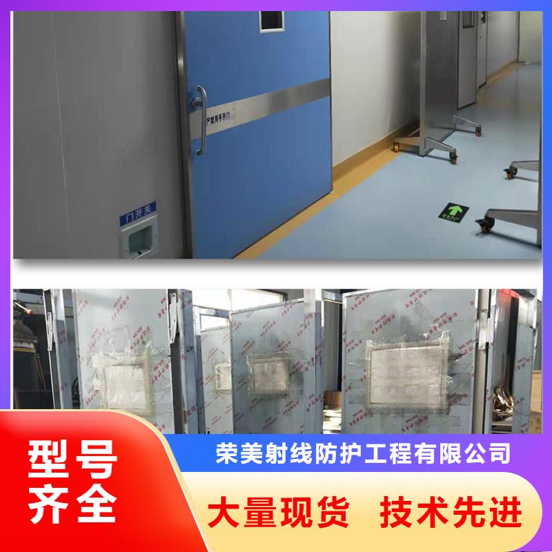 
放射科专用铅门生产厂家-值得信赖