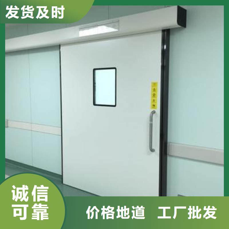 放射防护铅门厂家
厂家报价