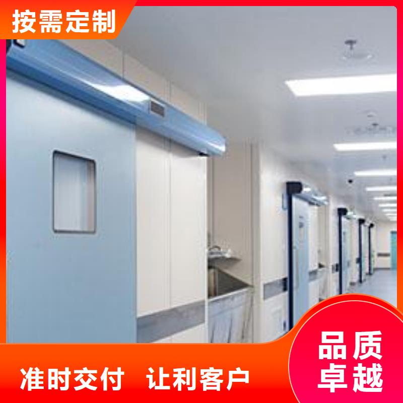 推拉铅门个性化定制