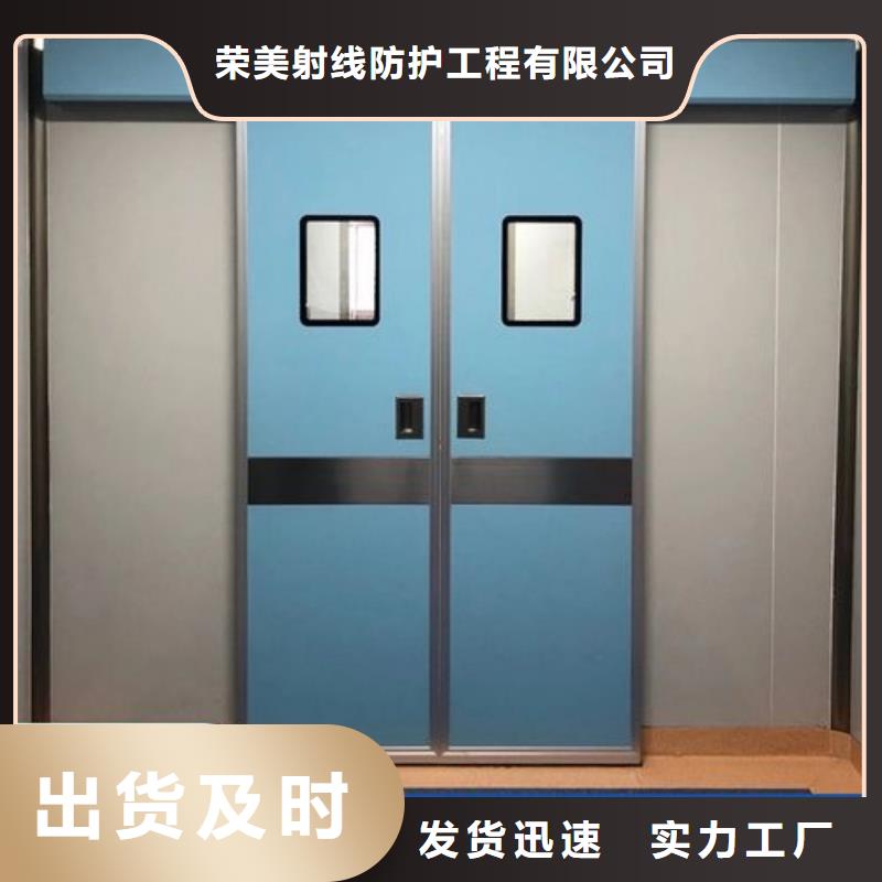 医用牙科铅门质量上乘厂家
