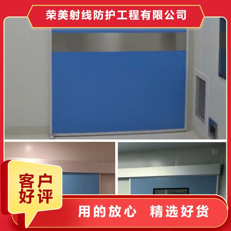 
医用牙科铅门_按需定制