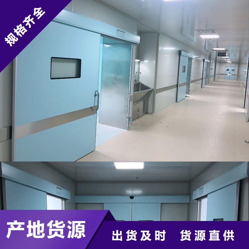 医院铅门-供应厂家