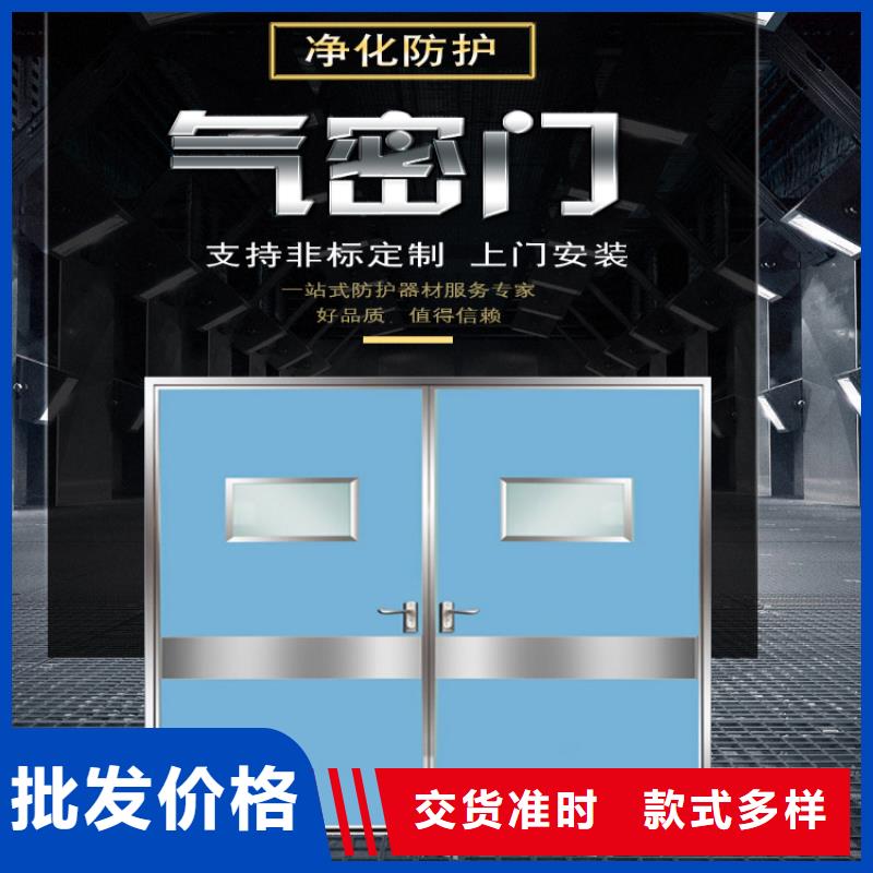 厂家
铅门
大型生产基地