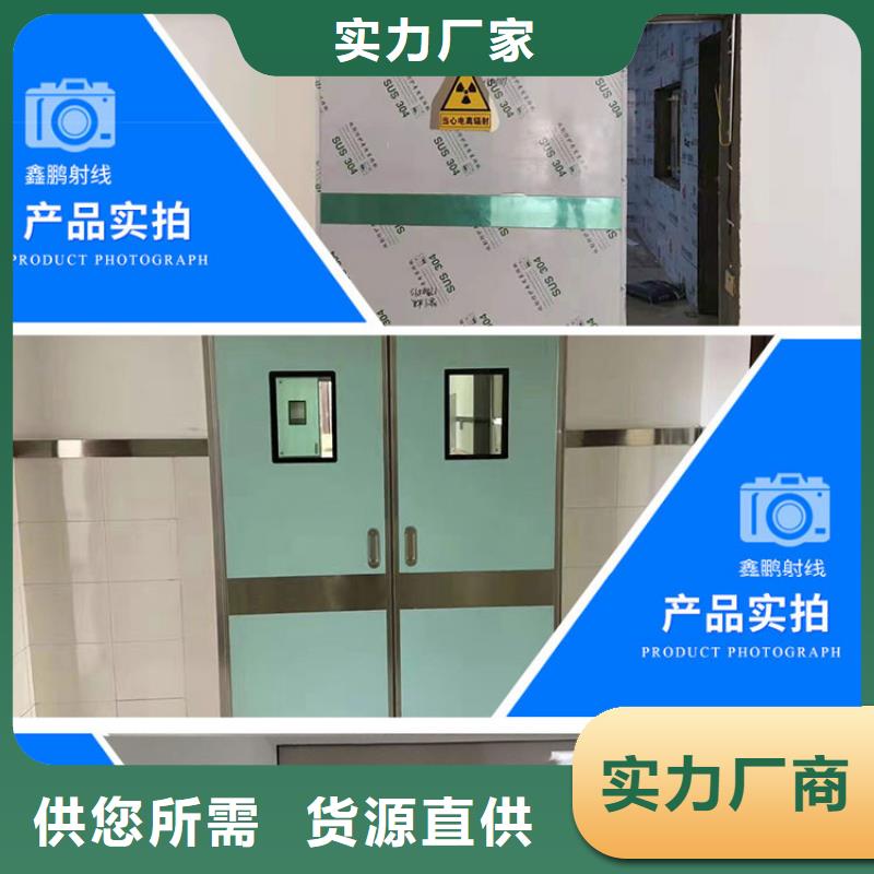 销售
电动防护铅门
_精选厂家