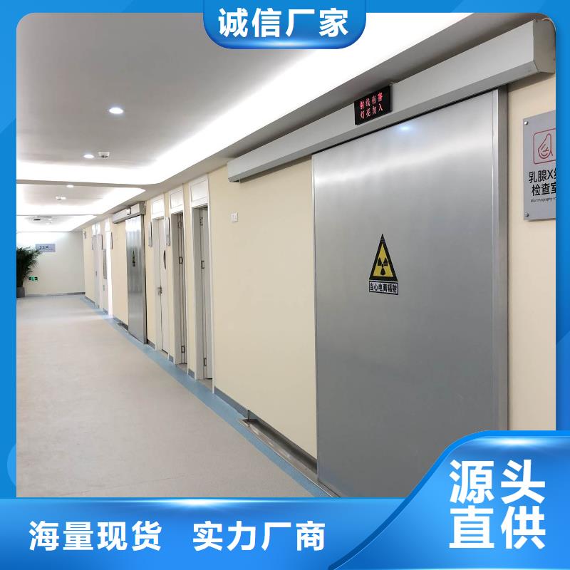 #防辐射铅门#欢迎访问
