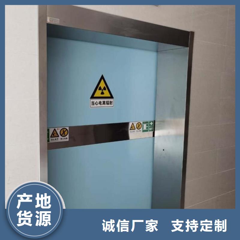 专业销售手术室气密铅门
-好评