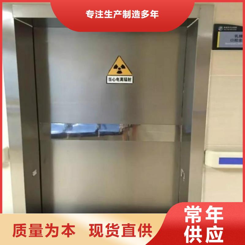 靠谱的

医用防护铅门厂家