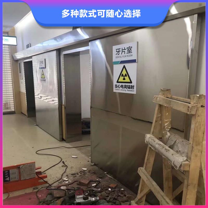 定做口腔铅门的经销商