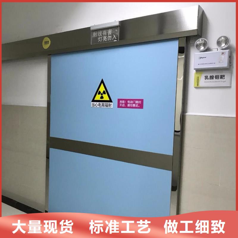 医院防辐射铅门
_医院防辐射铅门
现货直发