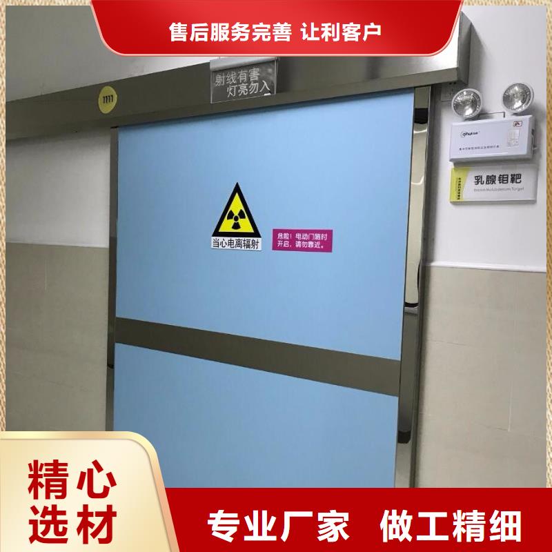 值得信赖的防辐射铅门供货商