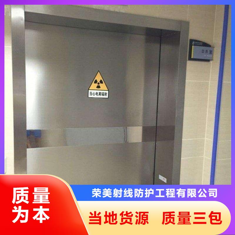 
电动感应铅门

实体厂家质量有保障