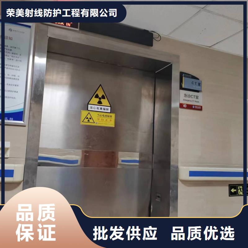 防辐射铅门-防辐射铅门欢迎您